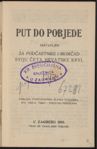 Put do pobjede sastavljen za podčastnike i momčad sviju četa