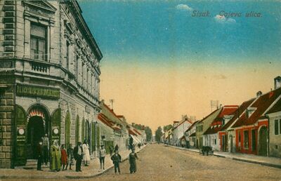 Sisak - Gajeva ulica, 1917. ili 1927.(?)