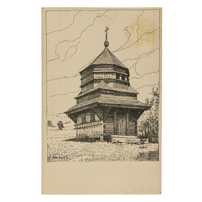 Podkarpatská Rus: Dřevěná zvonice v Jasině ("strukivská")