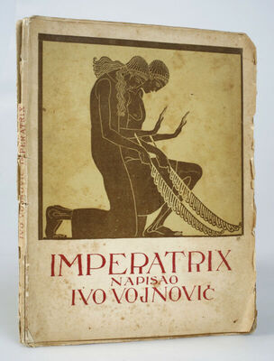 Ivo Vojnović: Imperatrix: misterija Ostrva Zaboravi