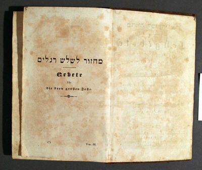 Festgebete der Israeliten... Wien, 1840.