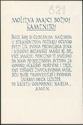 Kamenita vrata