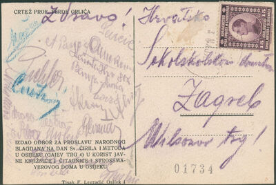 Zrinsko - Frankopani