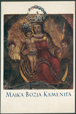 Kamenita vrata