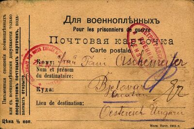 Pisma bez datuma (svibanj 1915.)