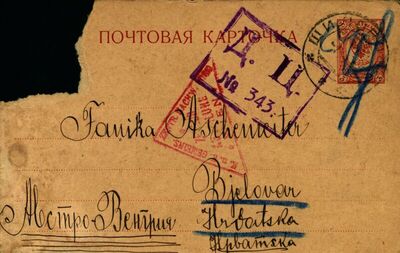 Pismo od 28. ožujka 1916.