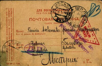 Pismo od 1. do 13. siječnja 1916.