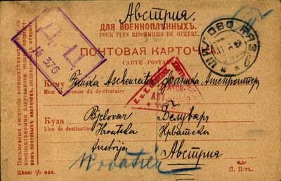 Pismo od 11. do 24. siječnja 1916.