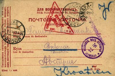 2. pismo od 19. listopada 1915.