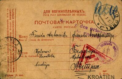 Pismo od 25. siječnja do 7. veljače 1916.