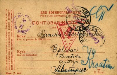 Pismo od 20. prosinca 1915. do 2. siječnja 1916.