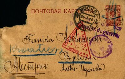 Pismo od 4. ožujka 1916.
