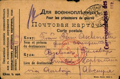 Pismo od 7. srpnja 1915.