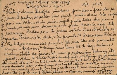 Pismo od 13. rujna 1914.