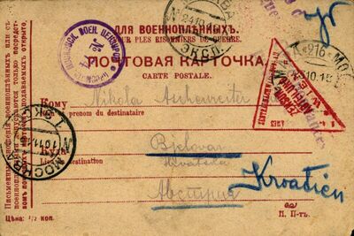 1. pismo od 19. listopada 1915.