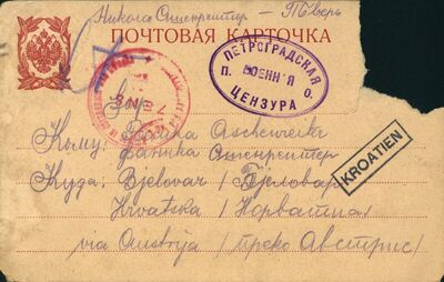 Pismo od 17. do 30. svibnja 1915.