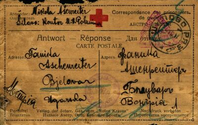 Pismo od 28. kolovoza do 11. rujna 1917.