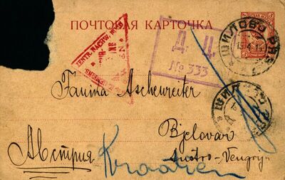 Pismo od 12. do 25. travnja 1916.
