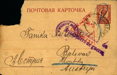 Pismo od 13. do 26. svibnja 1916.