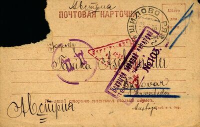 Pismo od 27. srpnja do 9. kolovoza 1916.
