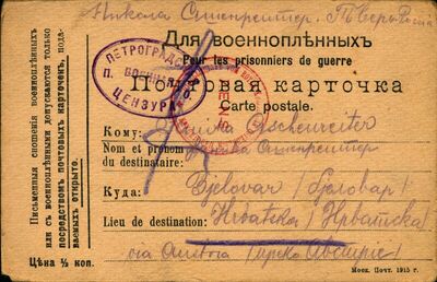 Pismo od 6. svibnja 1915.