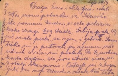 Pismo od 17. kolovoza 1914.