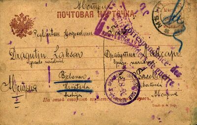 Pismo od 22. kolovoza do 3. rujna 1916.