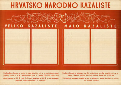 HRVATSKO NARODNO KAZALIŠTE