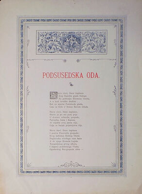 Podsusedska oda...