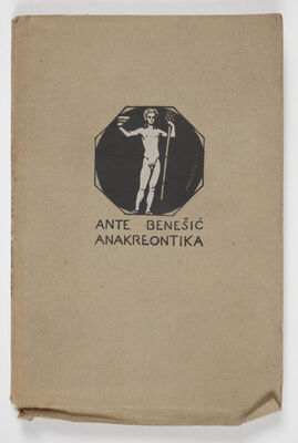 Ante Benešić. Anakreontika