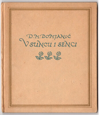 D. M. Domjanić: V suncu i senci