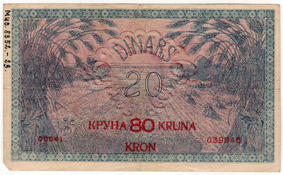 20 dinara