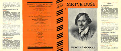 Nikolaj Gogolj: Mrtve duše I