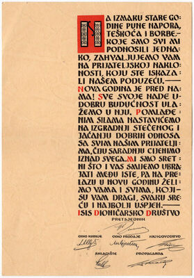 ISIS dioničarsko društvo