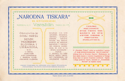 'NARODNA TISKARA' B. Svobode