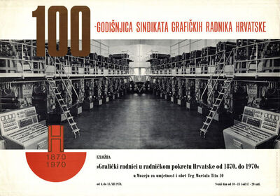 100 GODIŠNJICA SINDIKATA GRAFIČKIH RADNIKA HRVATSKE
