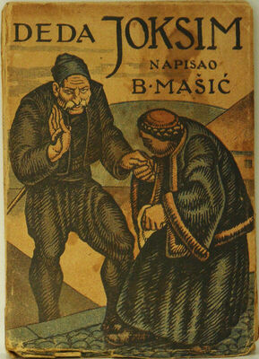 B. Mašić: Deda Joksim