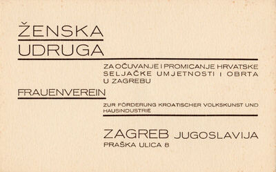 Posjetnica