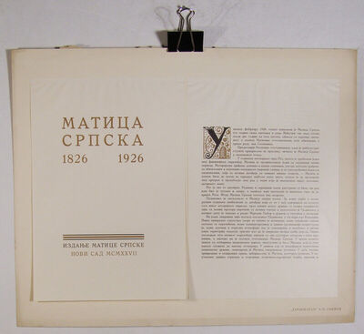 Matica srpska 1826 1926.