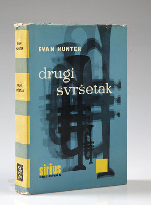 Evan Hunter: Drugi svršetak
