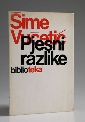 Šime Vučetić: Pjesni razlike