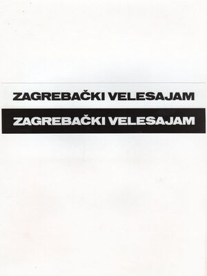Zagrebački velesajam