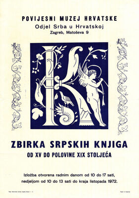 Zbirka srpskih knjiga od XV do polovine XIX stoljeća