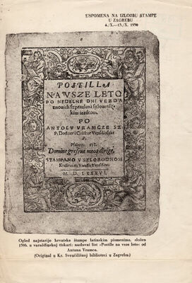 reprint; naslovna stranica 'Postile na vsze leto'