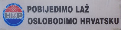 POBIJEDIMO LAŽ OSLOBODIMO HRVATSKU