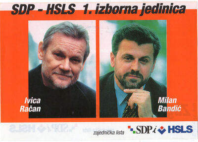SDP - HSLS 1. izborna jedinica Ivica Račan Milan Bandić zaje