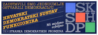 HRVATSKI DEMOKRATSKI SUSTAV FUNKCIONIRA