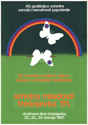 Smotra mladosti Trešnjevka '81.