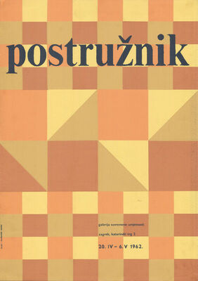 Postružnik