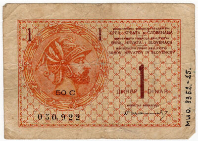 1 dinar